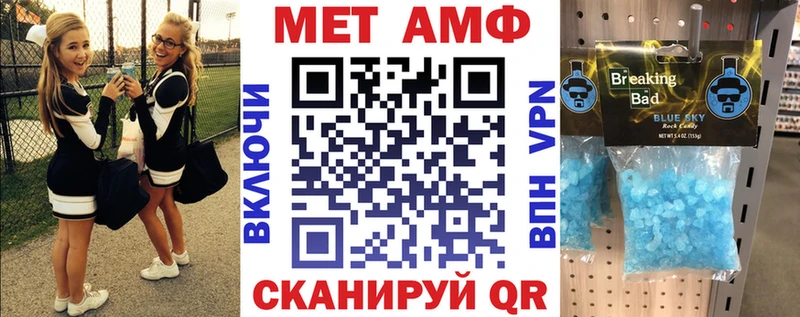 АМФЕТАМИН Розовый  Переславль-Залесский 