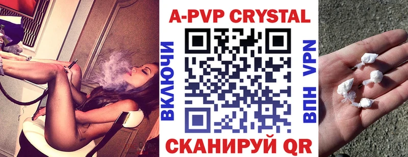 A PVP СК КРИС закладки Переславль-Залесский