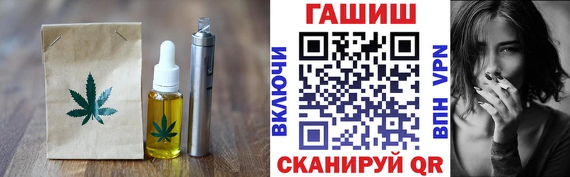 Еда ТГК марихуана  Переславль-Залесский 