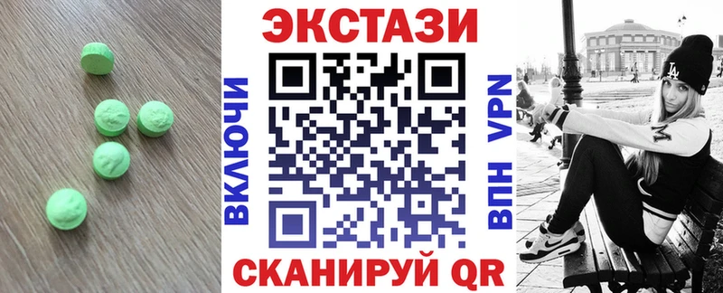 ЭКСТАЗИ 280мг  продажа наркотиков  Переславль-Залесский 