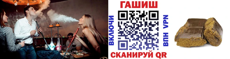 ГАШ VHQ  мега ссылки  shop официальный сайт  Переславль-Залесский 