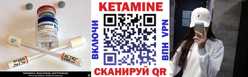 Кетамин ketamine  Переславль-Залесский 