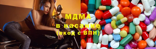 МДМА Алексин