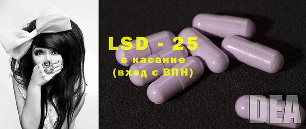 экстази Алексеевка