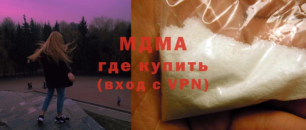 МДМА Алексин
