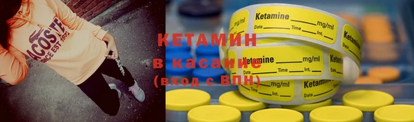 кокаин Абаза