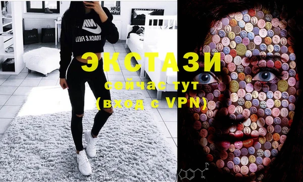 МДМА Алексин