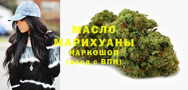 МДМА Алексин