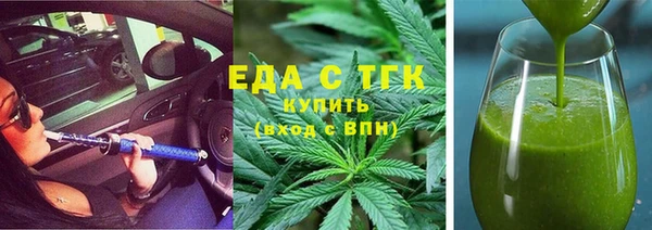 экстази Алексеевка