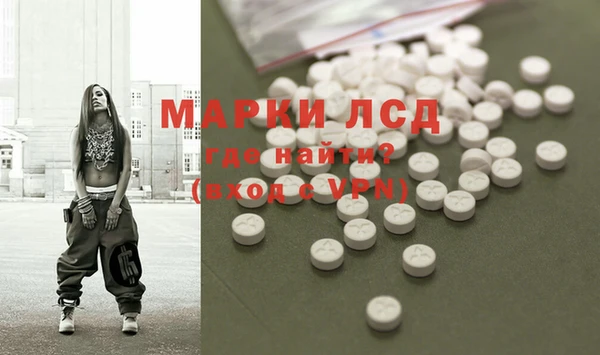 экстази Алексеевка
