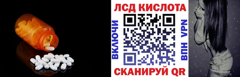 где найти наркотики  Переславль-Залесский  ЛСД экстази ecstasy 