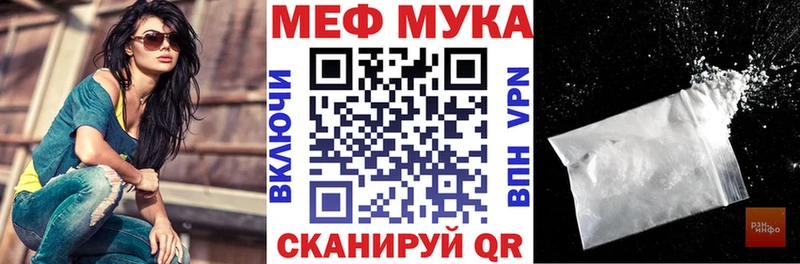 Мефедрон мука Переславль-Залесский