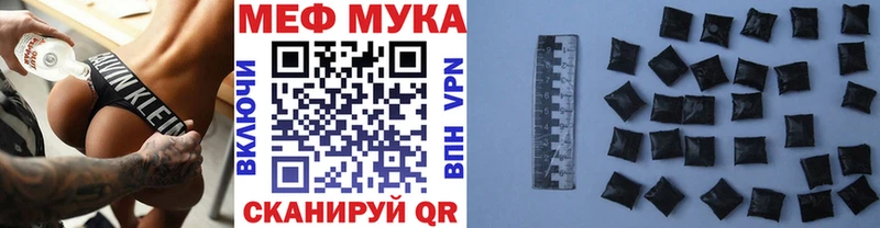 МЕФ мука Переславль-Залесский