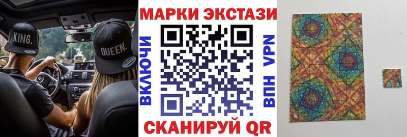 Марки N-bome 1,8мг  цена наркотик  Переславль-Залесский 