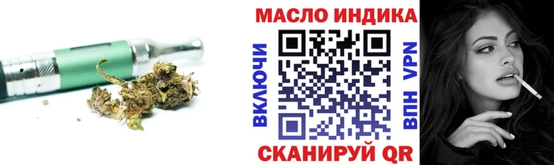 Дистиллят ТГК вейп  что такое   Переславль-Залесский 